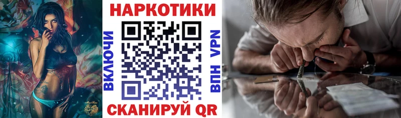 Купить закладку Альфа ПВП Мефедрон ГАШИШ Канабис Кокаин Дедовск