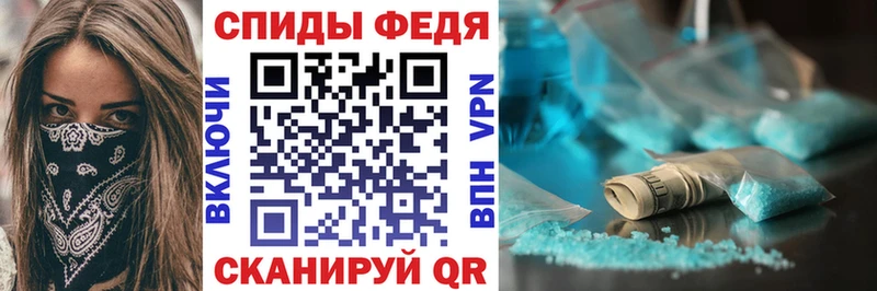Купить где  Дедовск  АМФЕТАМИН Розовый 