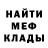 ГАШИШ гарик Nadejda Marmain