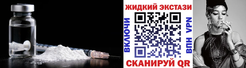 Купить закладки  Дедовск  БУТИРАТ оксибутират 