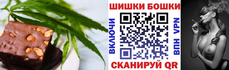 Купить закладки  Дедовск  Печенье с ТГК конопля 