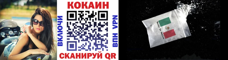Купить где  Дедовск  Cocaine Колумбийский 