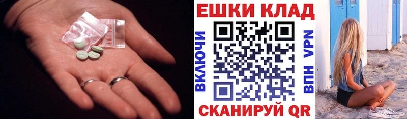Купить закладки  Дедовск  ЭКСТАЗИ VHQ 