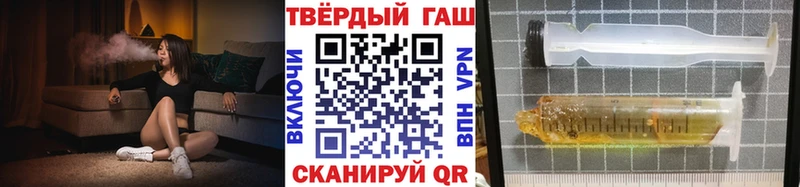 ГАШИШ hashish  Купить закладки  Дедовск 
