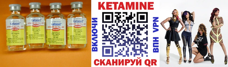 Кетамин ketamine Дедовск