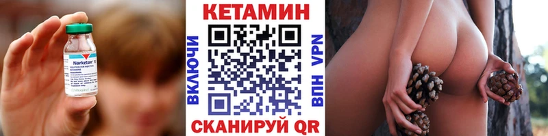 Купить  Дедовск  КЕТАМИН ketamine 