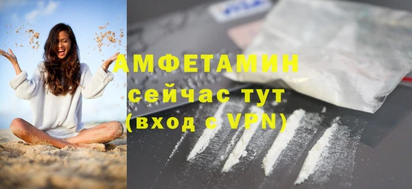 MESCALINE Каменка