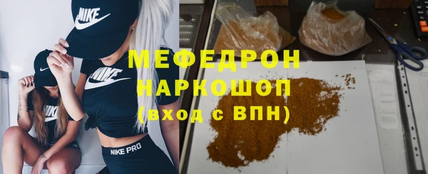 MESCALINE Каменка