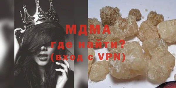 MESCALINE Каменка