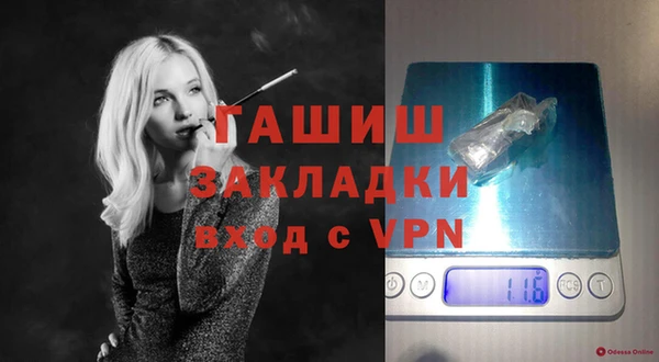 мефедрон Каменногорск