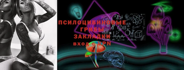 мефедрон Каменногорск