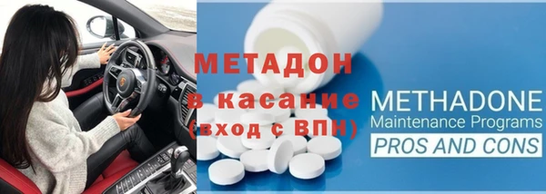 MESCALINE Каменка
