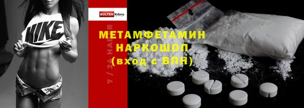 мефедрон Каменногорск