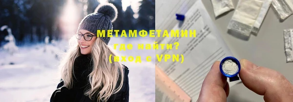 MESCALINE Каменка