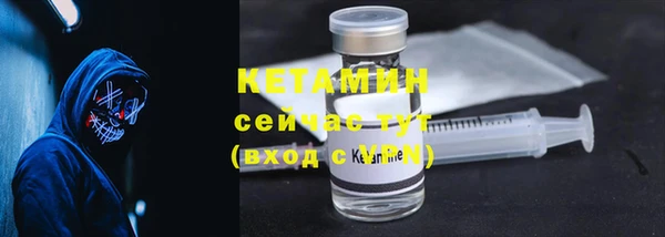 мефедрон Каменногорск