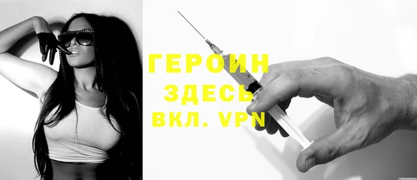 мефедрон Каменногорск