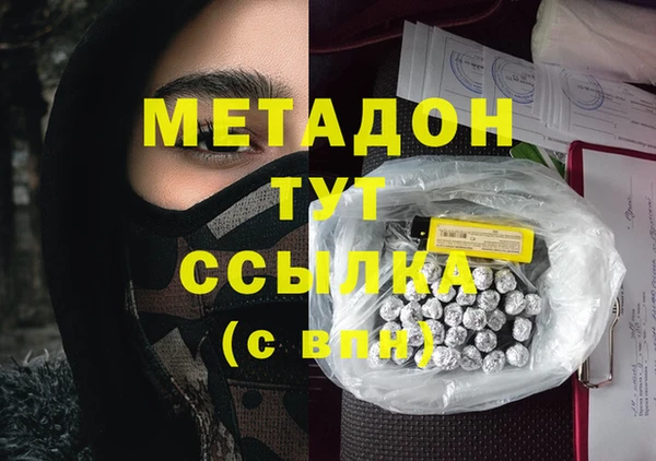 марки lsd Каменск-Шахтинский