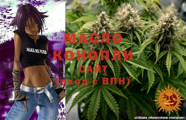 мефедрон Каменногорск
