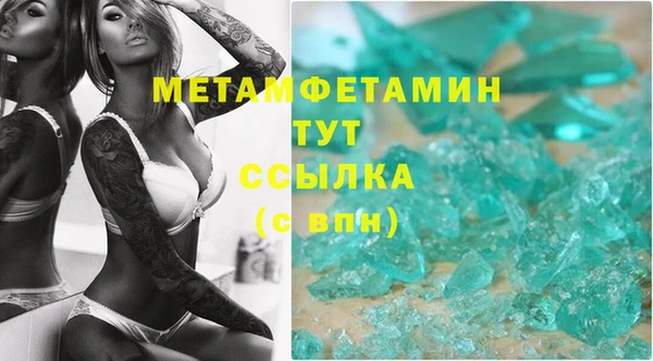 MESCALINE Каменка