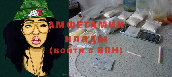мефедрон Каменногорск