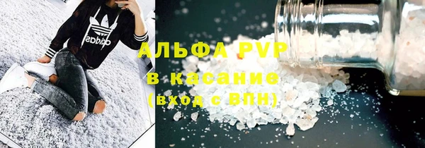 мефедрон Каменногорск