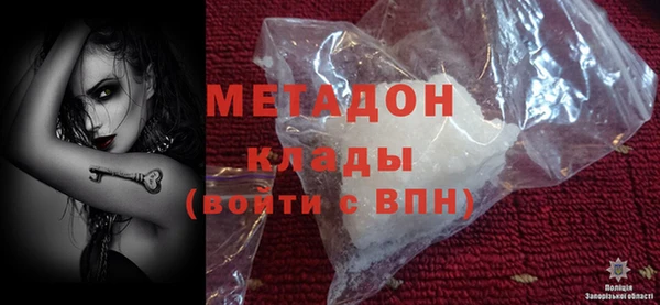 марки lsd Каменск-Шахтинский