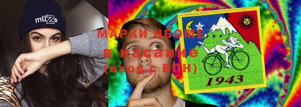 марки lsd Каменск-Шахтинский