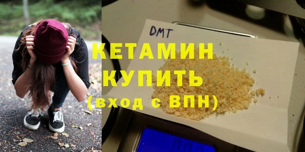 мефедрон Каменногорск