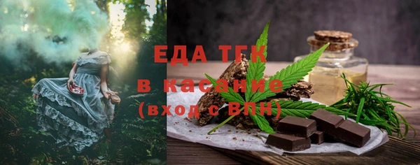 мефедрон Каменногорск