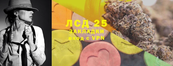 мефедрон Каменногорск