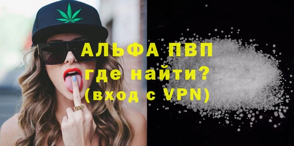 мефедрон Каменногорск