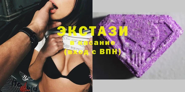 MESCALINE Каменка