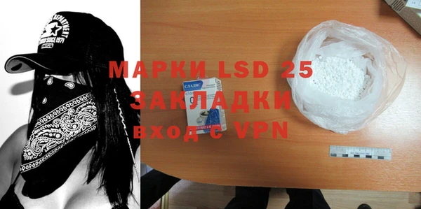 марки lsd Каменск-Шахтинский
