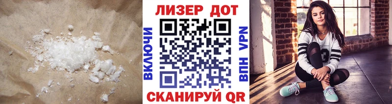 Лсд 25 экстази кислота  Купить где  Дедовск 