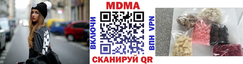 Купить где  Дедовск  MDMA VHQ 