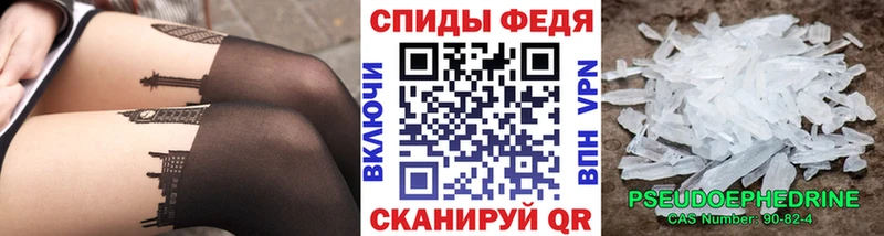 Метамфетамин кристалл  Купить  Дедовск 