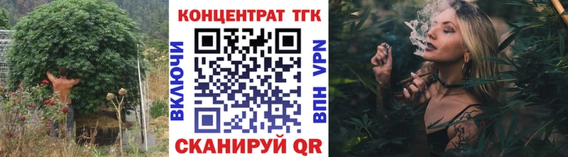 Купить  Дедовск  Дистиллят ТГК вейп 